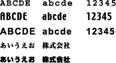 カッティング制作　文字見本